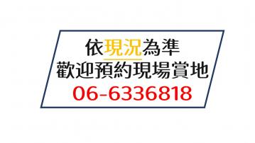 新營市中心築夢建地  台南新營土地