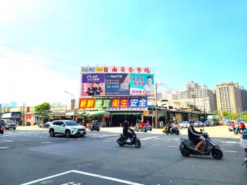 自由黃昏市場新莊國小騎樓1+夾店住 農十六美術館房仲
