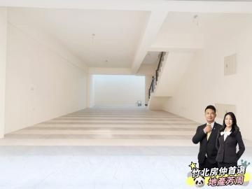 竹北房仲首選【大埔-鴻福家園美透天】大埔透天/地產芳周