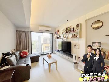 竹北房仲首選【金雅-天玥3改2房+雙車】新竹買房/地產芳周