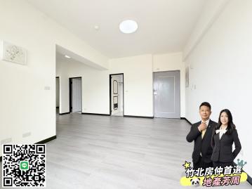 竹北房仲首選【亞歷山大3房+平車】香山買房/地產芳周