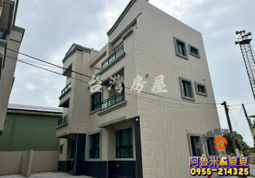 大溪厝新成屋別墅(C)