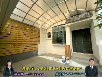彰化房仲網 北斗冬瓜寮邊間透天