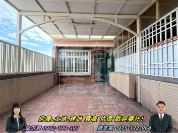 彰化房仲網 北斗河濱大地坪賺錢別墅