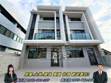 彰化房仲網 北斗斗中路全新透天