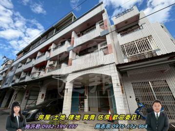 彰化房仲網 北斗衛福大樓旁透天