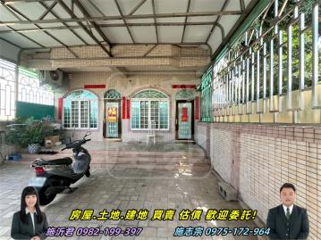 彰化房仲網 北斗東斗路大面寬住宅