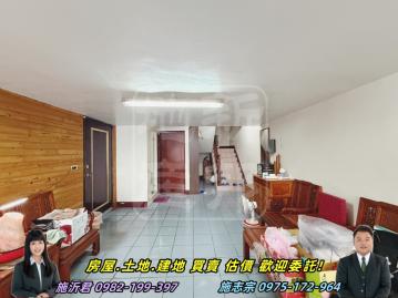 彰化房仲網 北斗學區旁屋況優一手屋