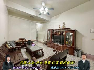 彰化房仲網 北斗萬來國小旁朝南透天