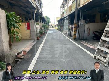 彰化房仲網 北斗螺陽收租透天