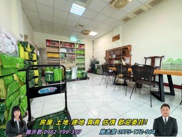 彰化房仲網 北斗全聯斗中路旁角間店舖