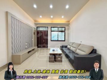 彰化房仲網 北斗東斗路朝南透天