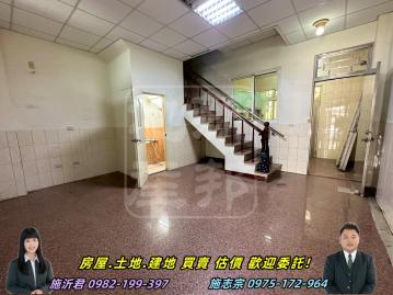 彰化房仲網 北斗市中心商業店住
