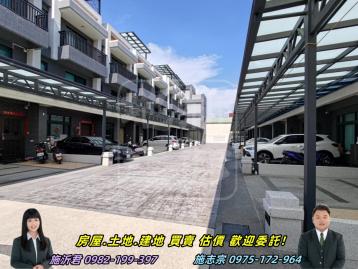 彰化房仲網 北斗全新電梯雙車別墅