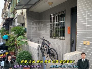 彰化房仲網 北斗市區學區美透天