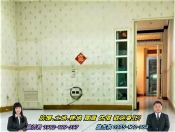 彰化房仲網 北斗地政路商業店住