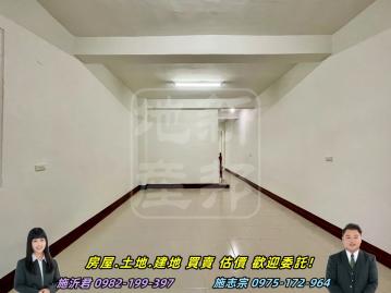 彰化房仲網 北斗近夜市低總價透天