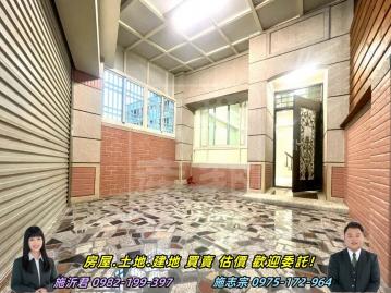 彰化房仲網 北斗舜苑街邊間別墅