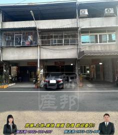 彰化房仲網 北斗近OK美透天