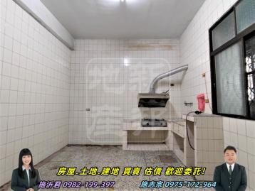 彰化房仲網 北斗蛋黃區大透天