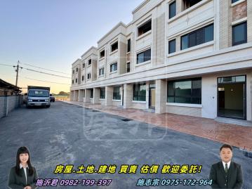 彰化房仲網 二林全新完工社區透天B