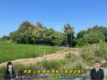 彰化房仲網 田尾雙面路重劃美田