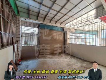 彰化房仲網 北斗市區中華路旁透天