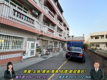 彰化房仲網 溪州中和路透天