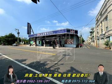 彰化房仲網 溪州全聯旁店面