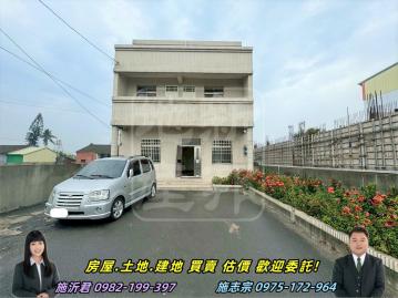 彰化房仲網 溪州公園獨棟別墅