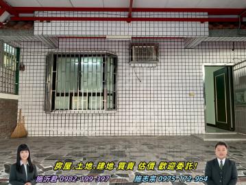 彰化房仲網 田中新民國小旁車庫別墅