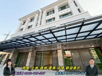 彰化房仲網 田中公所全新金店面別墅