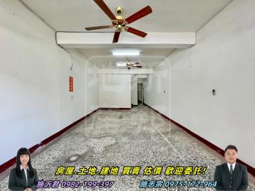 彰化房仲網 田中正中正路店面