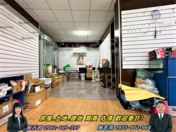 彰化房仲網 田中新民學區商業角間