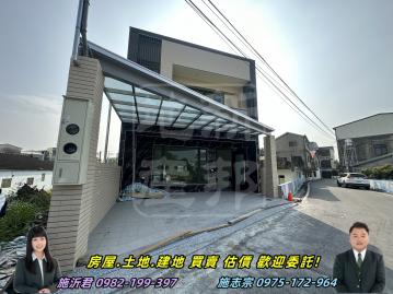 彰化房仲網 田中獨棟大地坪別墅
