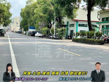 彰化房仲網 田中都內工業廠房