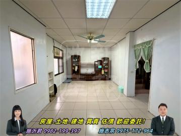 彰化房仲網 北斗近OK舒心透天