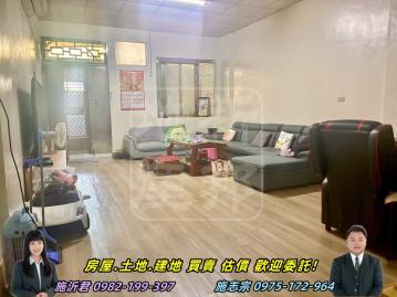 彰化房仲網 田尾大地坪孝親房車庫透天