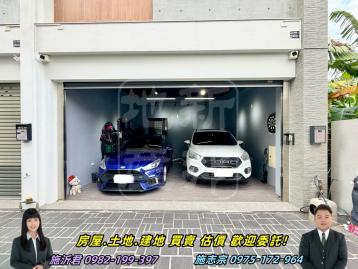 彰化房仲網 田尾三溪路輕屋齡雙車位別墅