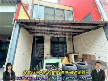 彰化房仲網 田尾正省道雙面臨路屋