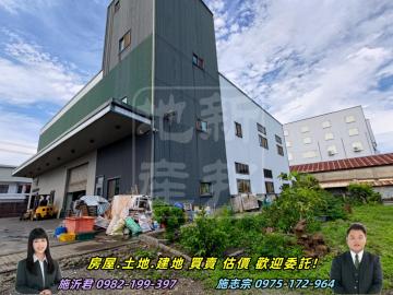 彰化房仲網 田尾中山路旁丁建廠房+農地