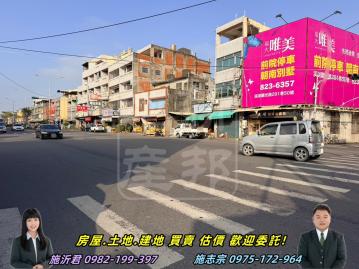 彰化房仲網 埤頭彰水路大面寬金店面