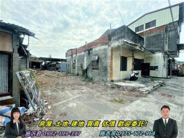 彰化房仲網 北斗交流道雙車大平房