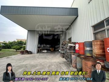 彰化房仲網 埤頭中科丁建大廠房