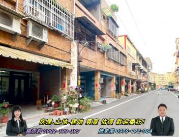彰化房仲網 永靖中山路旁大地坪透天