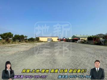 彰化房仲網 竹塘合法畜牧場