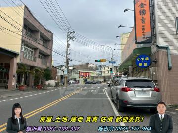 彰化房仲網 二水員集路店住+建地300坪