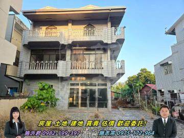 彰化房仲網 二水員集路倉庫腹地大