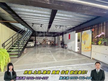 彰化房仲網 北斗5車闊院豪墅