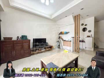 彰化房仲網 北斗中興街透天